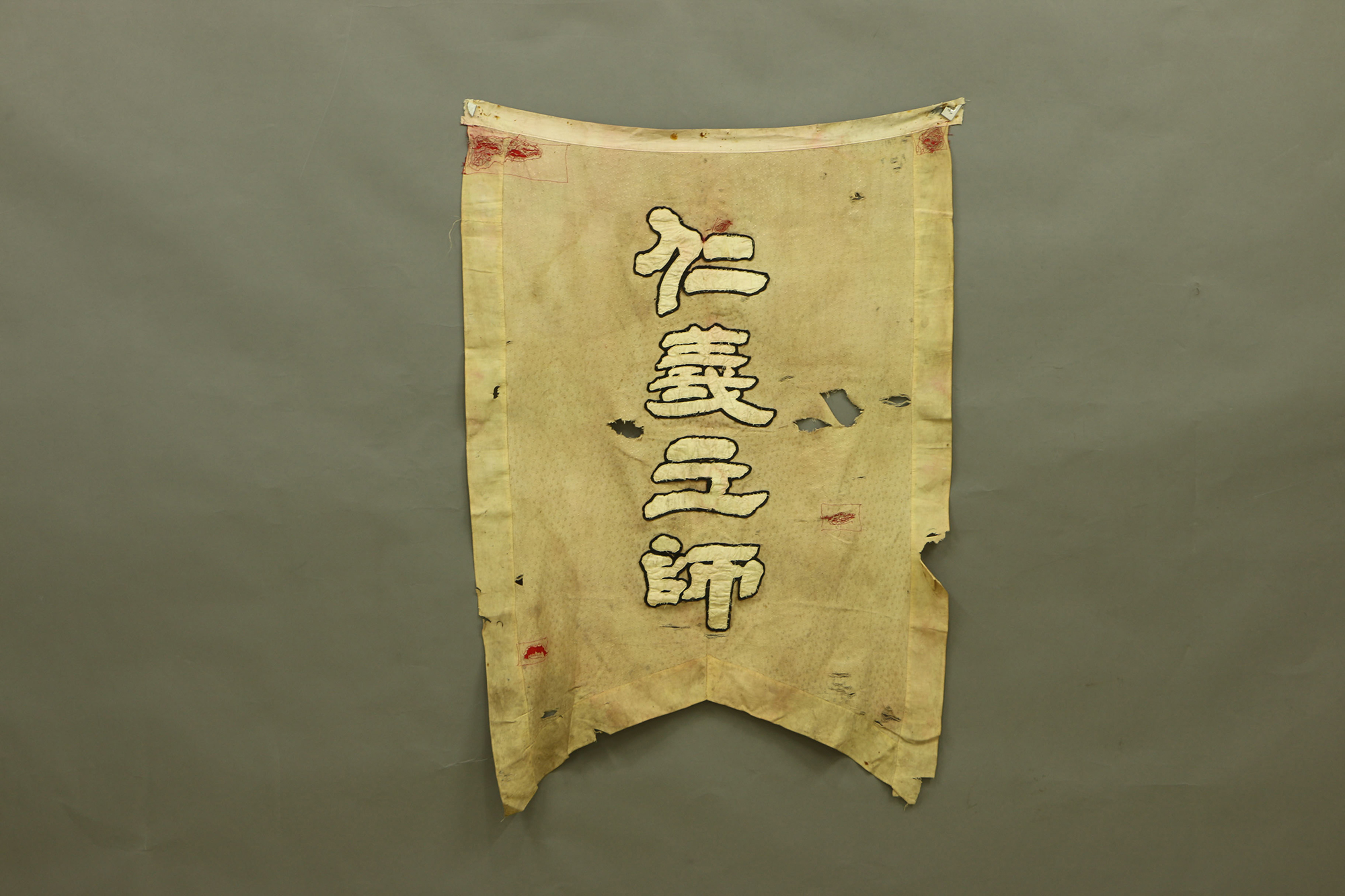 “仁义之师”锦旗（资料图）