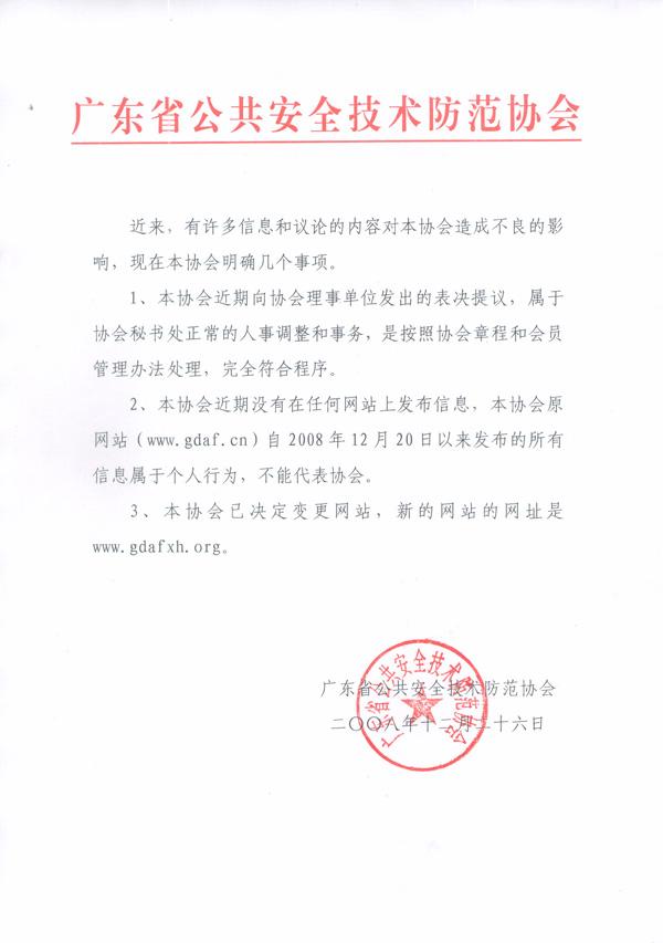 橡胶树白粉病防治(图1)